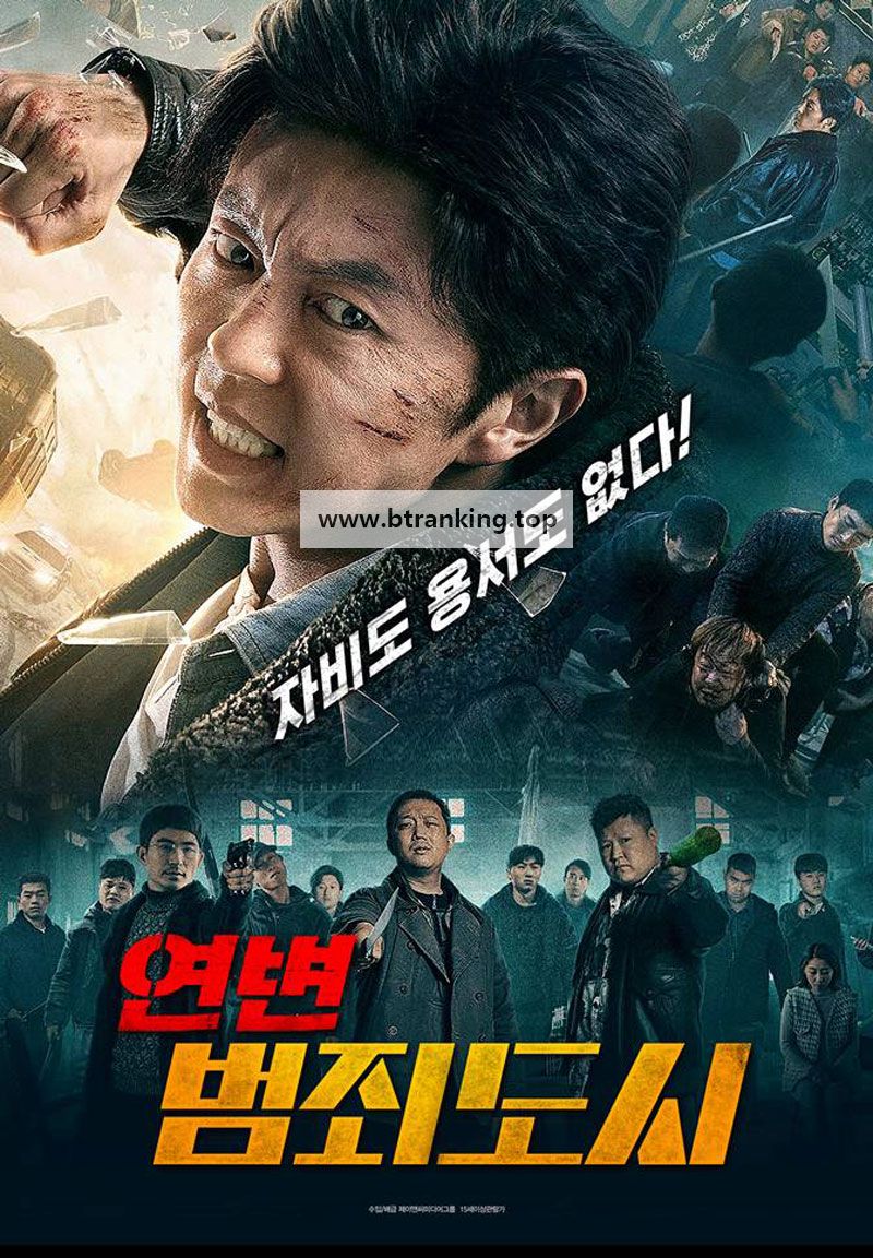 연변 범죄도시 Fight Against Evil,2021.1080p.KORSUB.WEBRip.H264.AAC